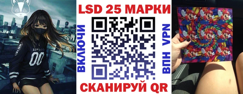 Наркотические марки 1,8мг  Отрадное 