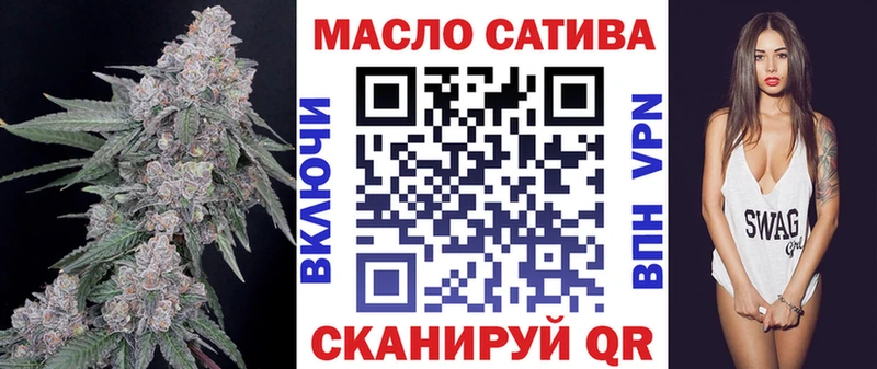 ТГК вейп  Отрадное 