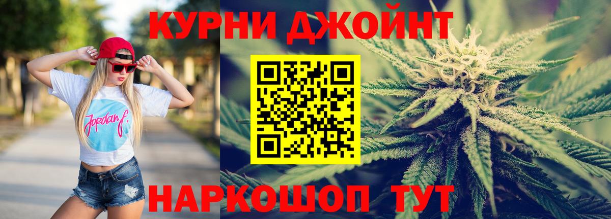 Шишки марихуана AK-47 Отрадное
